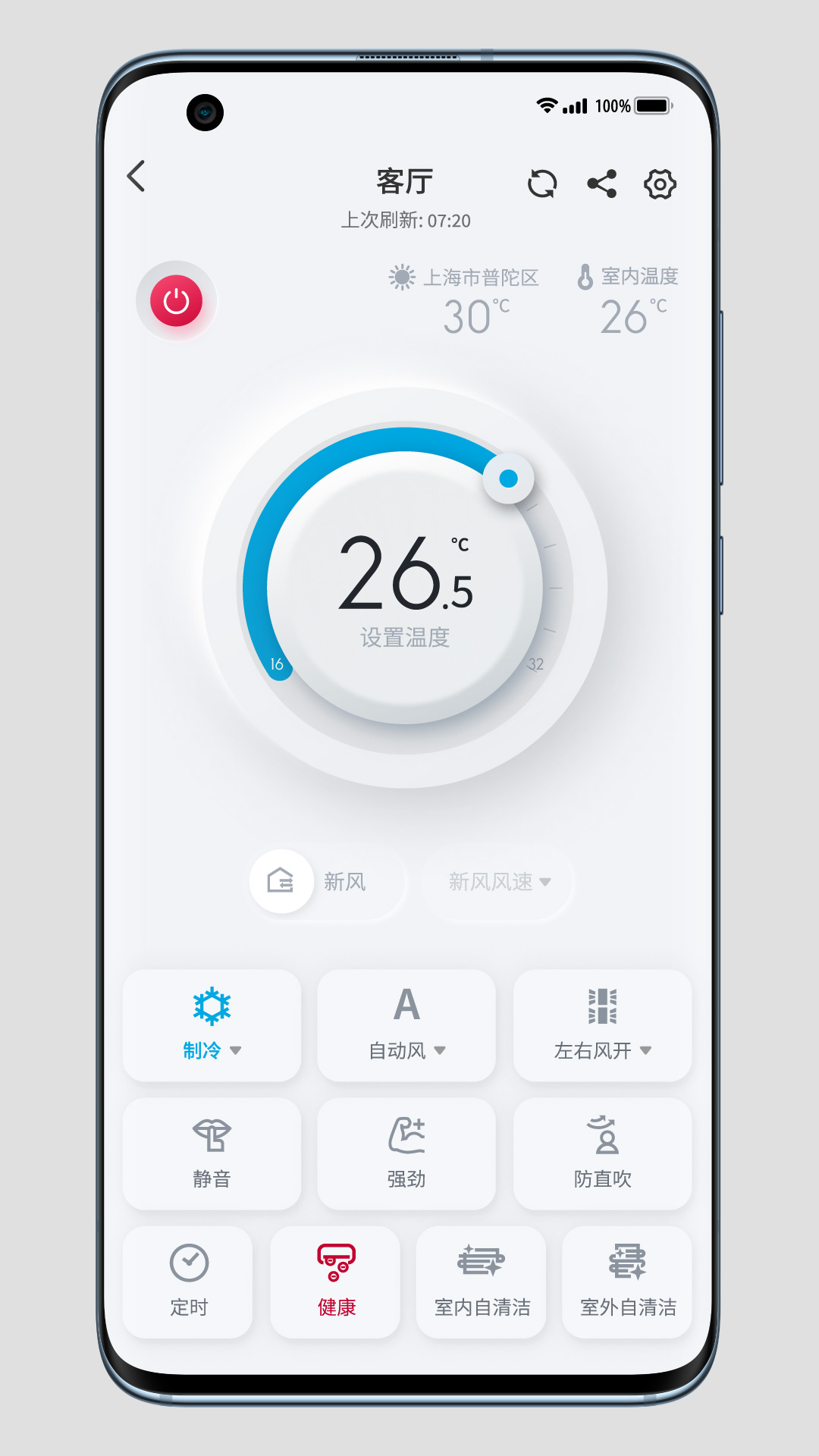 日立云家展示图2