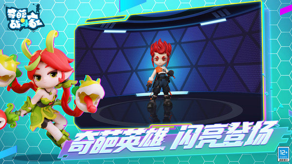 奇葩战斗家小米版展示图2