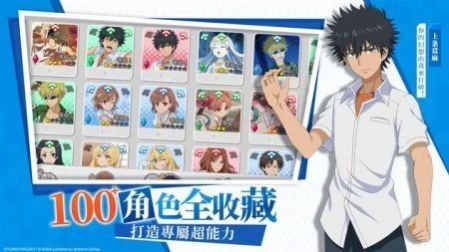 魔禁幻想收束展示图2