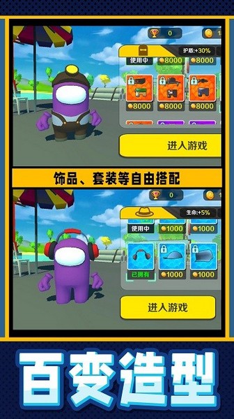 疯狂小兵突围展示图3