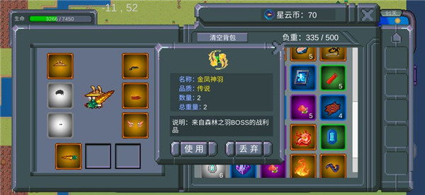 怪物狂潮OL展示图1
