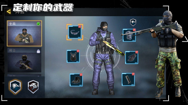 特工突击小队官方正版展示图2