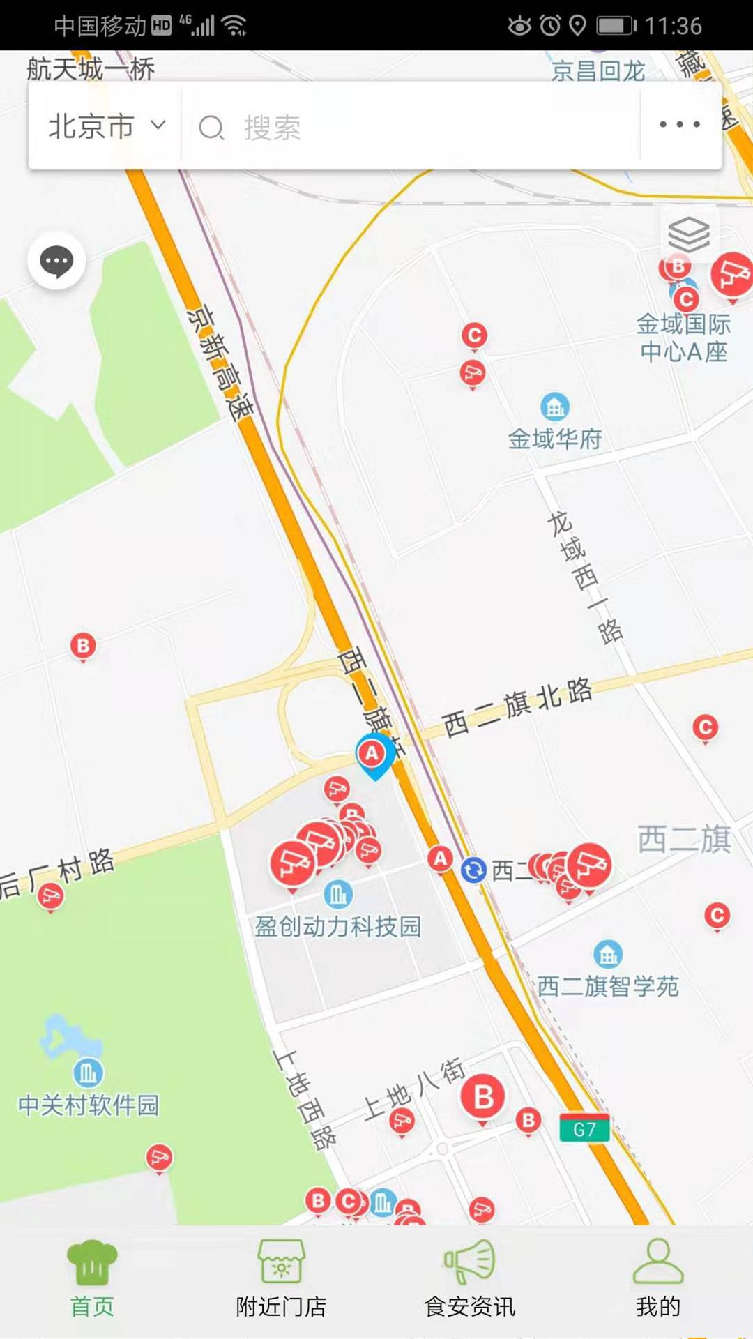 查安康展示图4