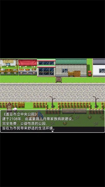 她与她的故事展示图3