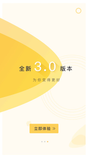 乐校通展示图3