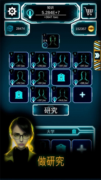 原子大亨展示图1
