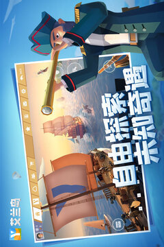 艾兰岛最新版展示图1