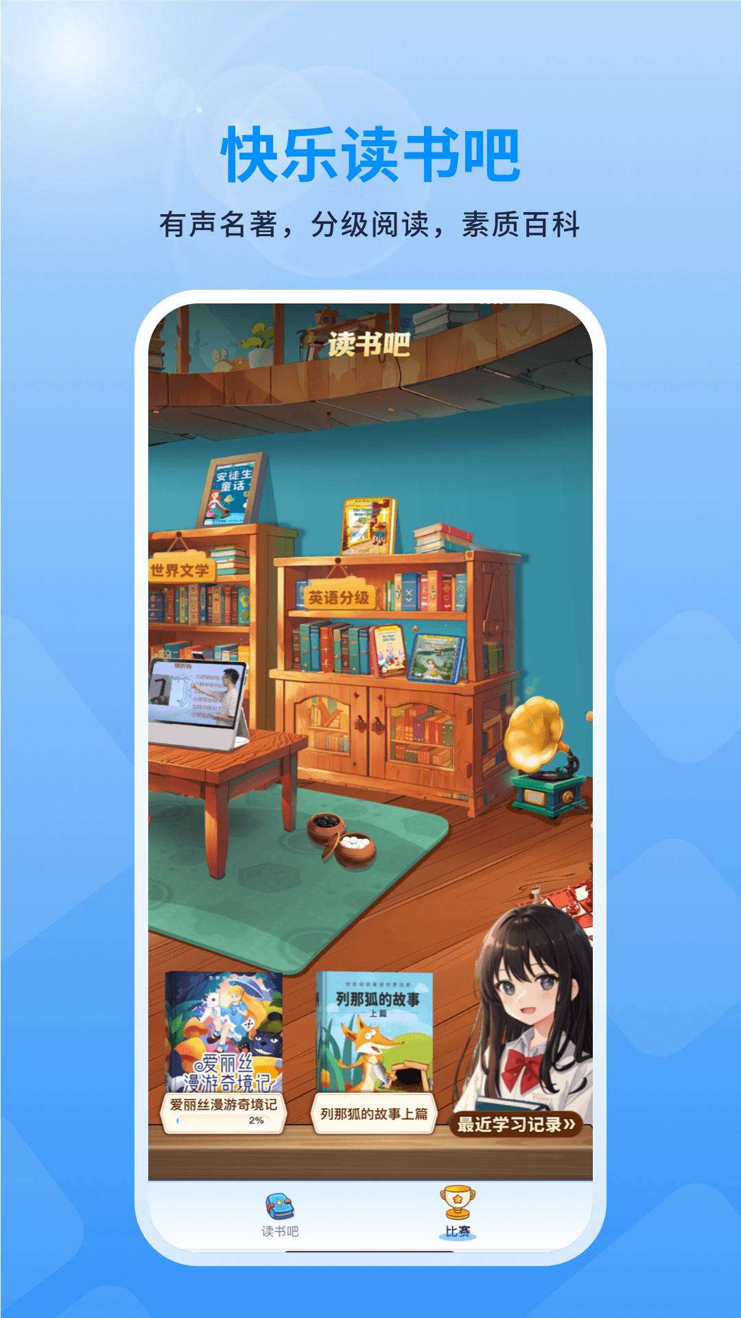 赣学app展示图1
