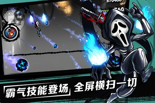 忍者必须死2官服展示图4