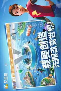 艾兰岛最新版展示图5