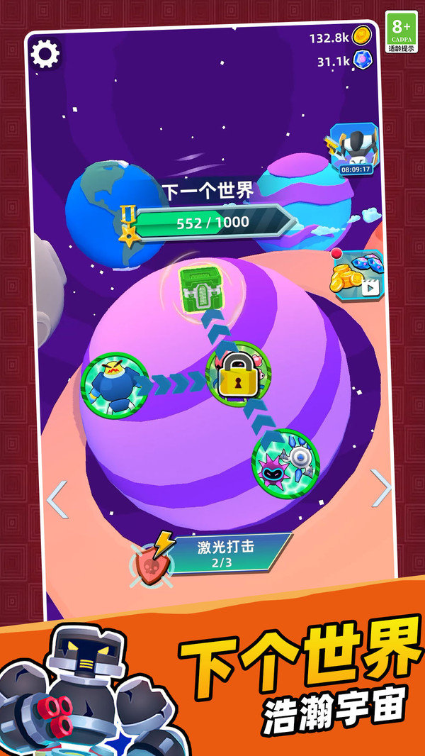 怪兽史诗对决官方版展示图2