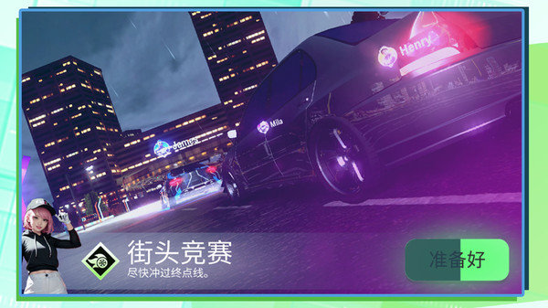 3D超级驾驶无限金币版展示图3