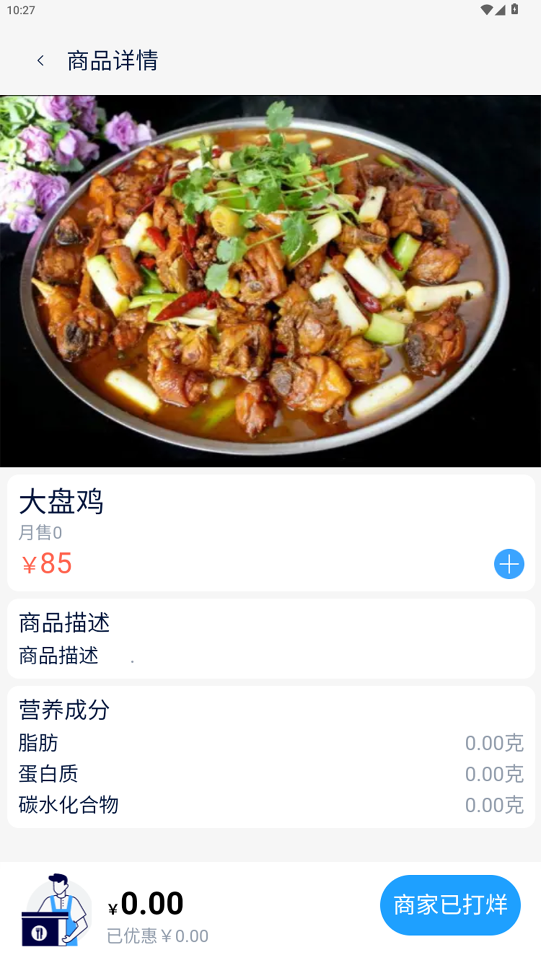 爱客司app展示图4