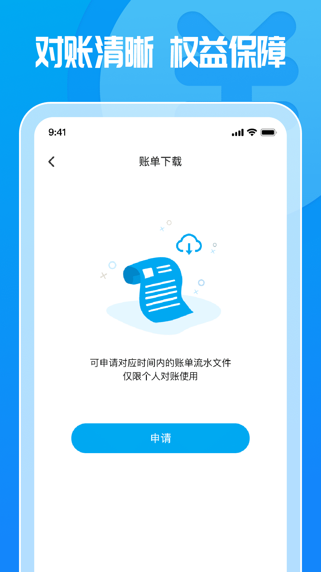 这锂运营展示图3