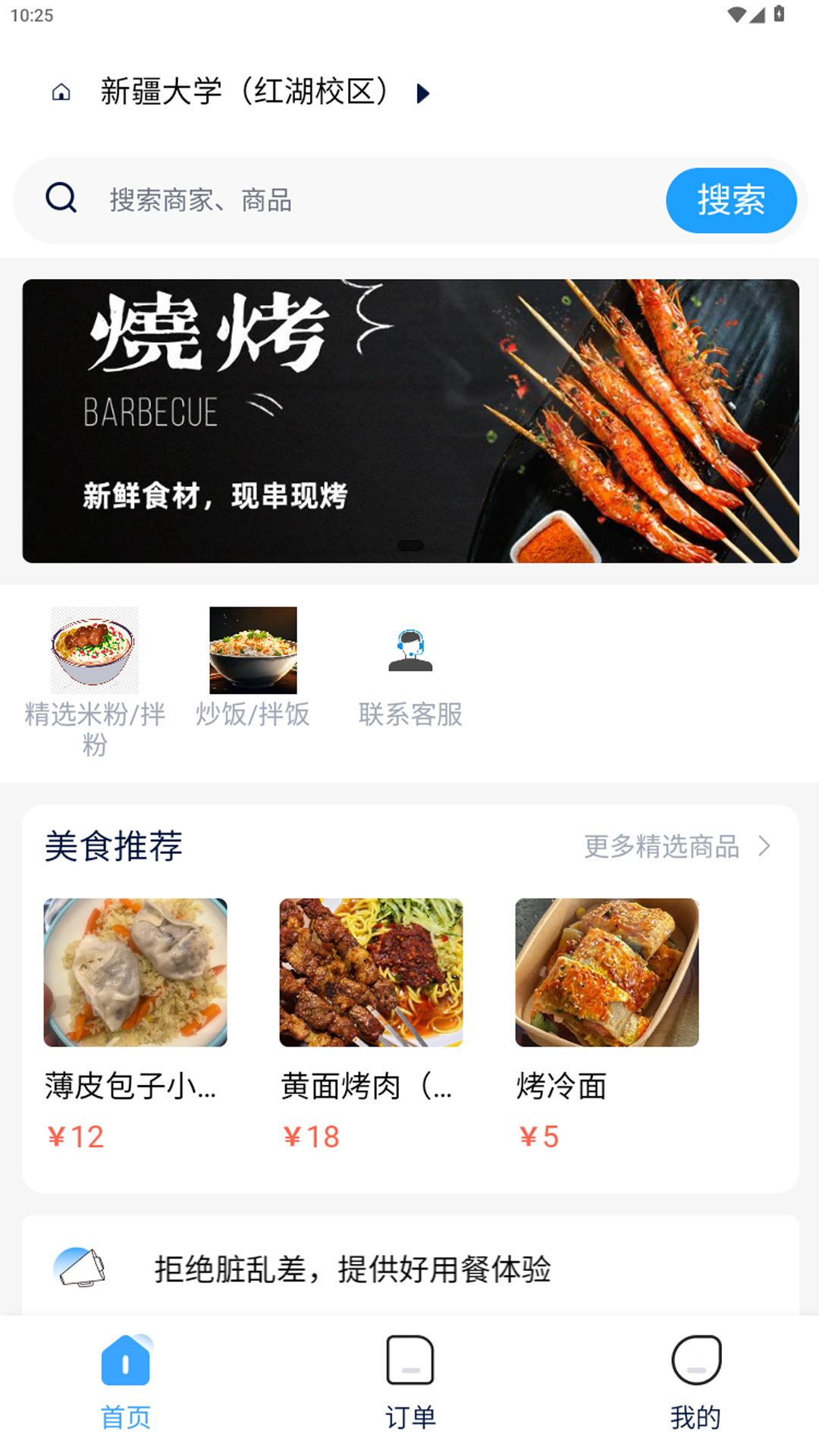 爱客司app展示图1