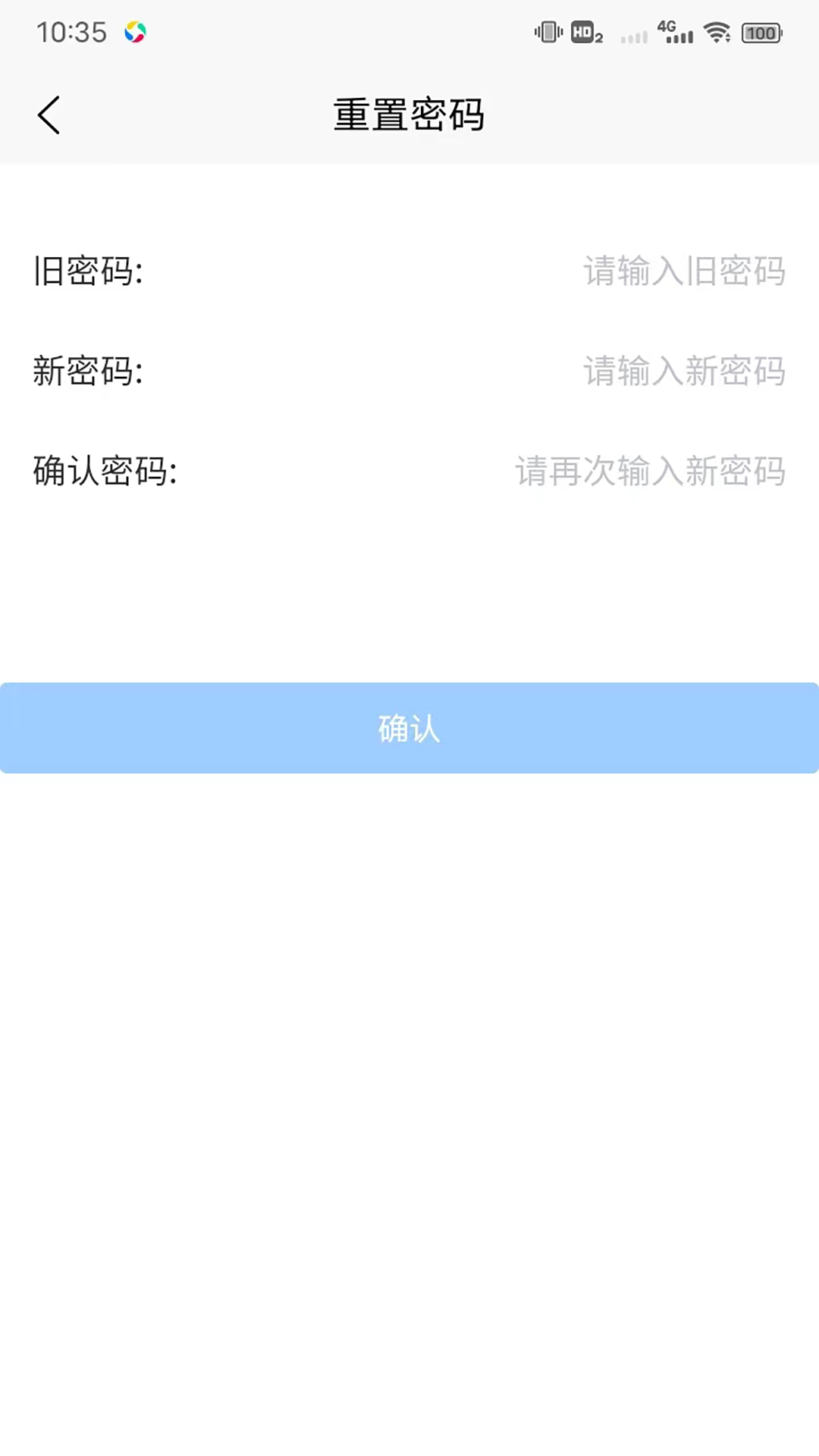 派单小助手展示图4