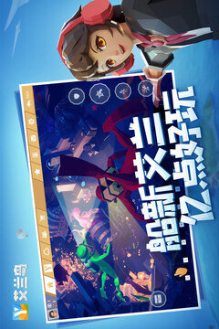 艾兰岛最新版展示图3