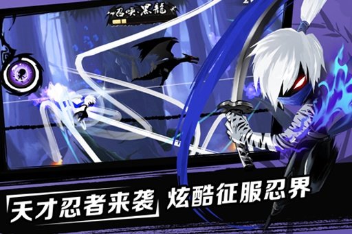 忍者必须死2官服展示图3