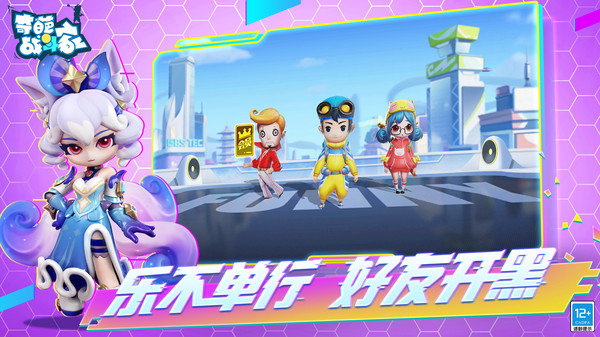 奇葩战斗家小米版展示图3