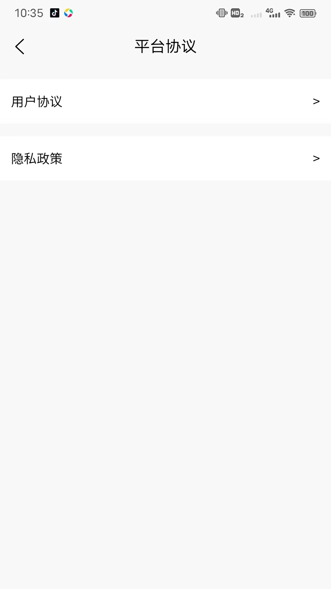派单小助手展示图1