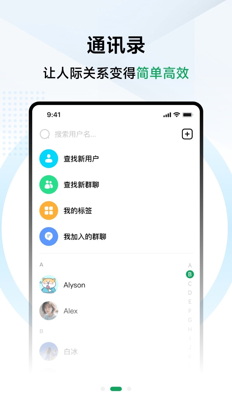 兑兑社区展示图2