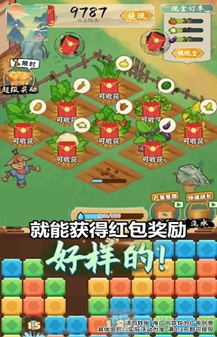 虎年大发展示图2