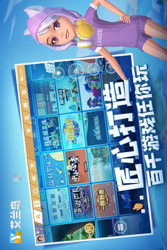 艾兰岛最新版展示图4