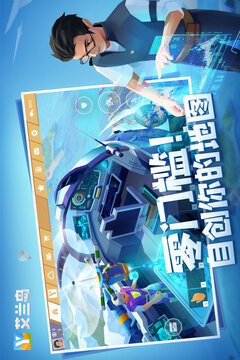 艾兰岛最新版展示图2