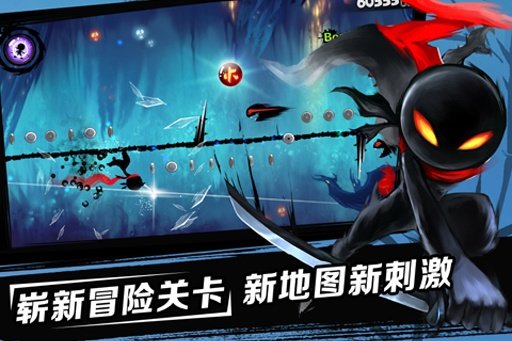 忍者必须死2官服展示图1