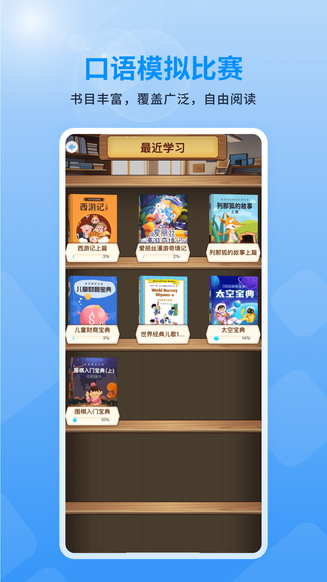 赣学app展示图2