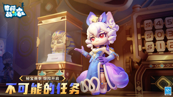 奇葩战斗家小米版展示图1