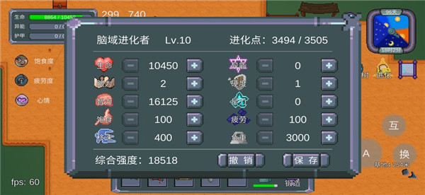 怪物狂潮OL展示图2