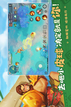 海岛纪元正版展示图1