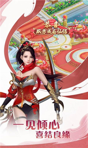逍遥七杀令展示图1