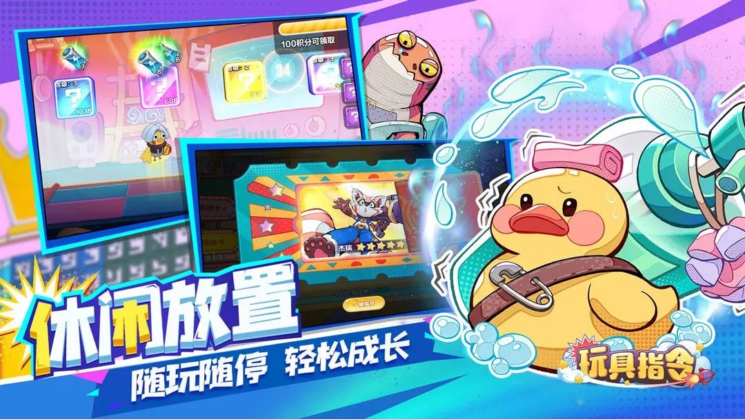 玩具指令汉化版展示图3