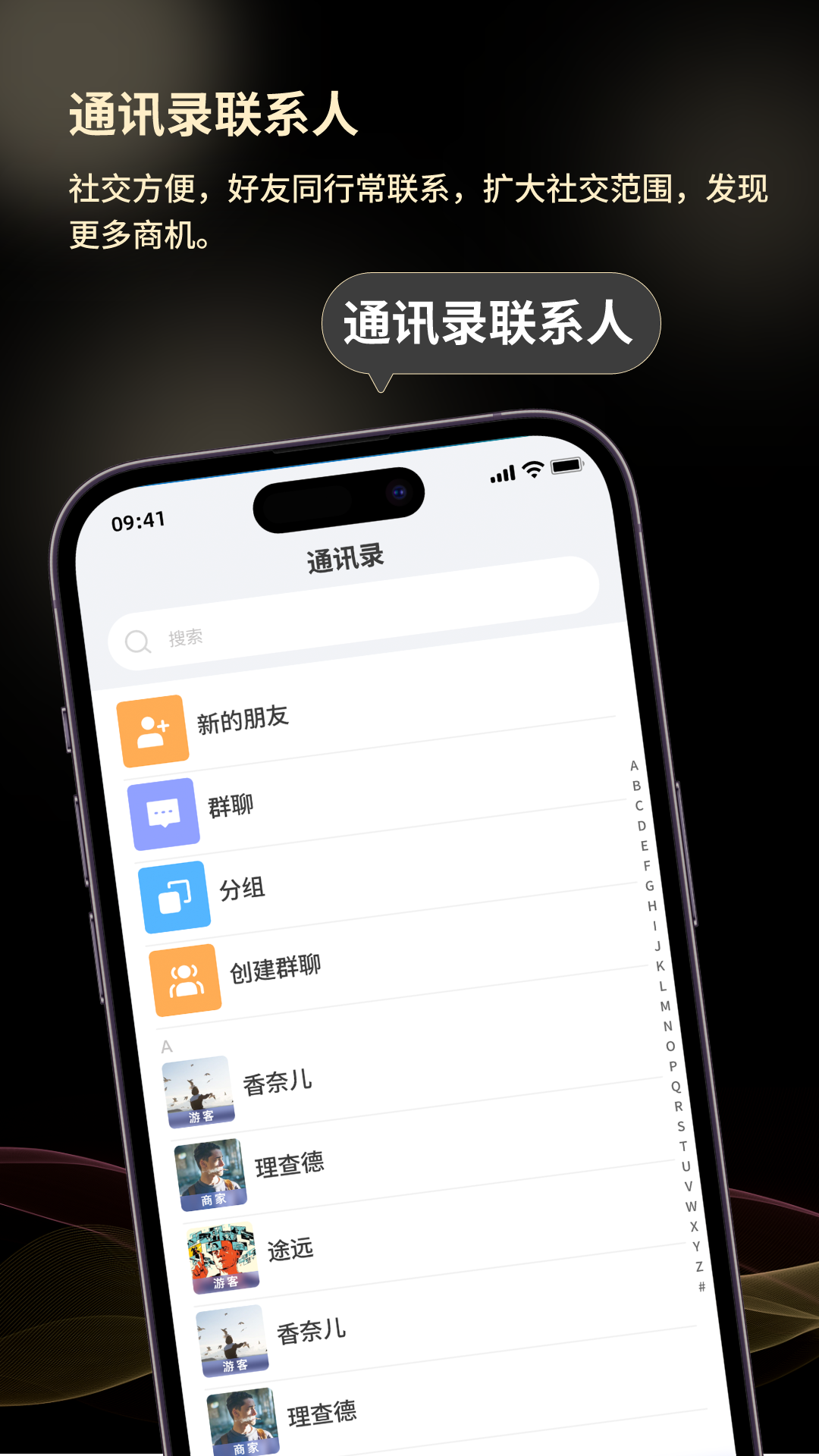 云奢展app展示图4
