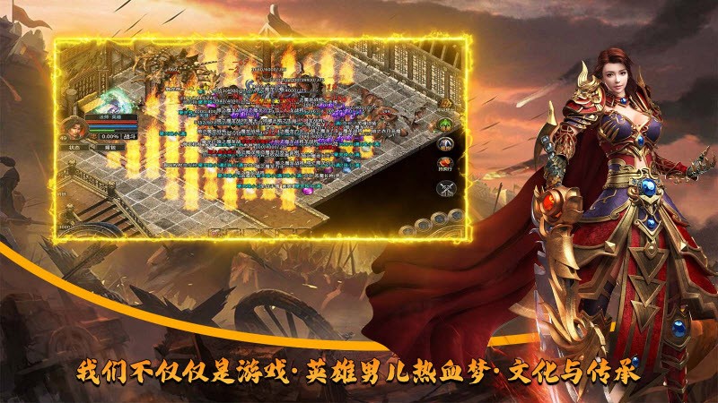 刺刀合击展示图1