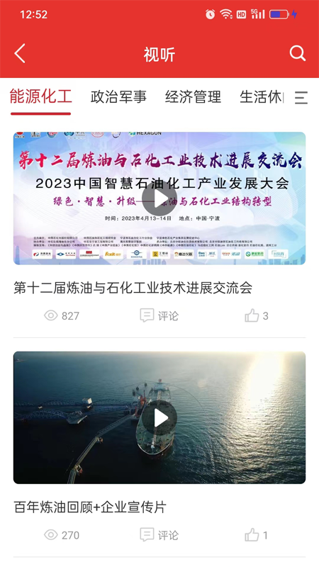 易牍展示图3