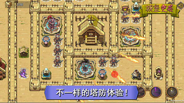 城堡突袭展示图5