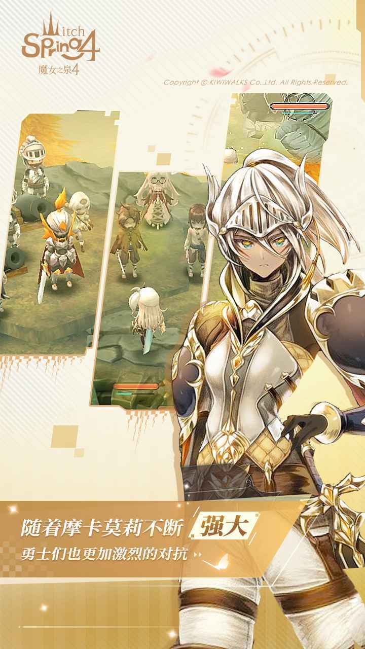魔女之泉4汉化版展示图2