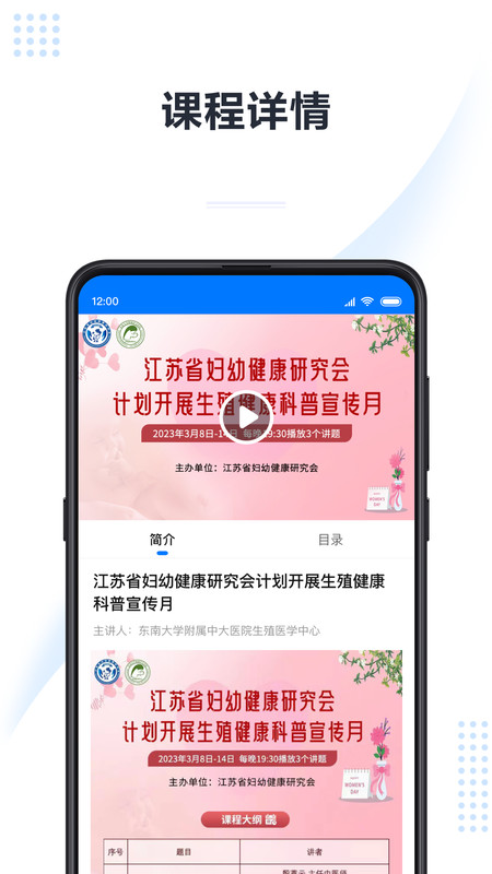 5Conline展示图1