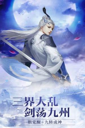 梦幻遮天山海经展示图2
