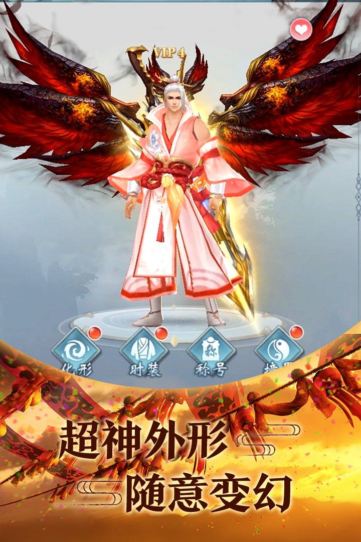 青云传手游展示图2