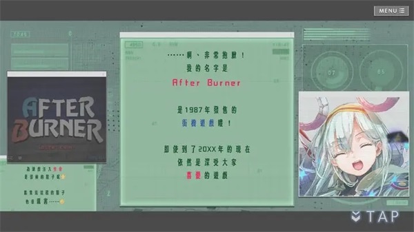 错误游戏Re set展示图1