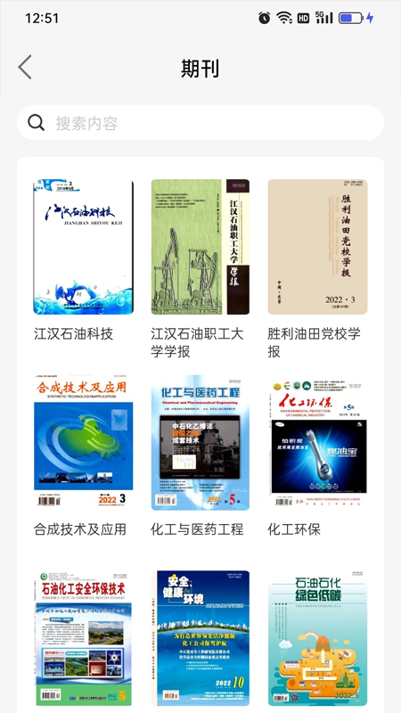 易牍展示图2