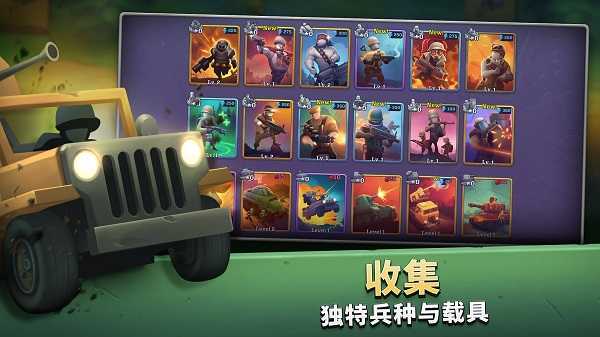 枪弹上膛(Guns Up!)展示图2