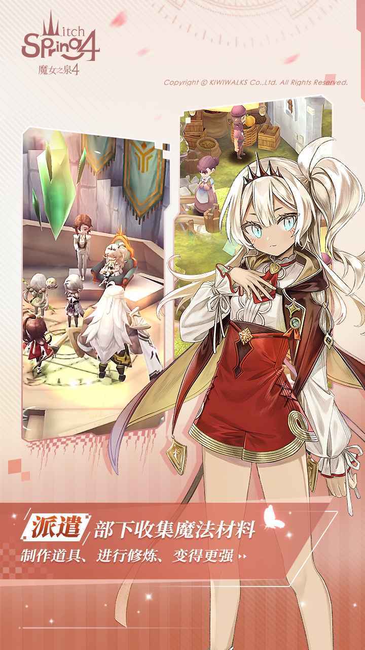 魔女之泉4汉化版展示图3