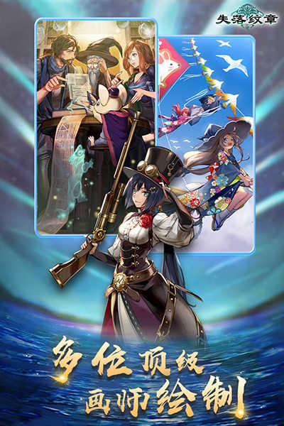 失落纹章修改版展示图2