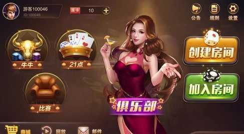澳门管家婆最新版展示图3