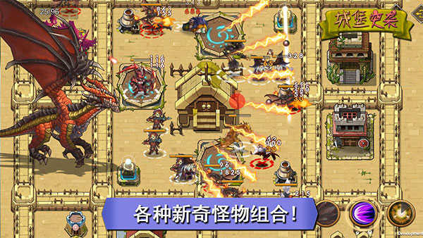 城堡突袭展示图1